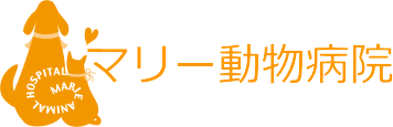 マリー動物病院